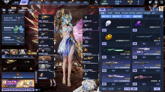 逆战神御天耀10 10 托管 放z