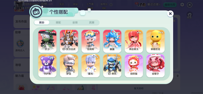 迷你世界低价都可以出 着急卖