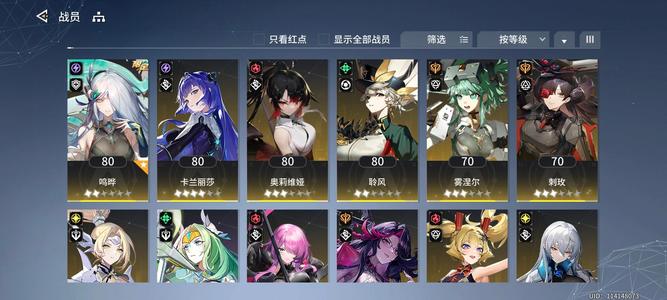 锚点降临限定鸣晔低价出售