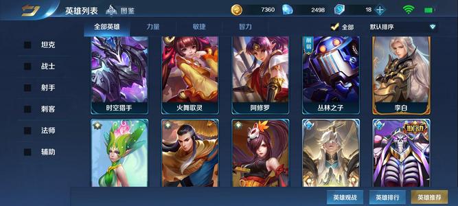 英魂之刃骨王，萌王，玉帝与天歌