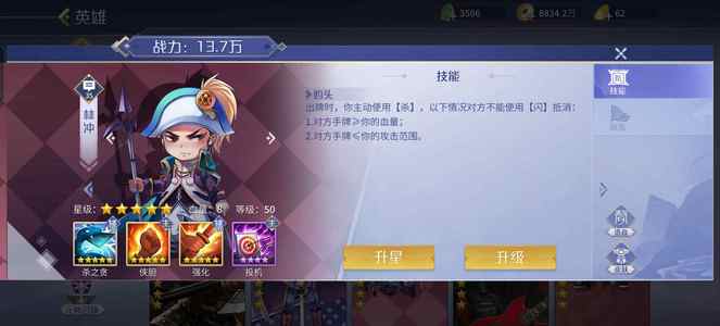 英雄杀芈月商偷鸡浪兰不玩了