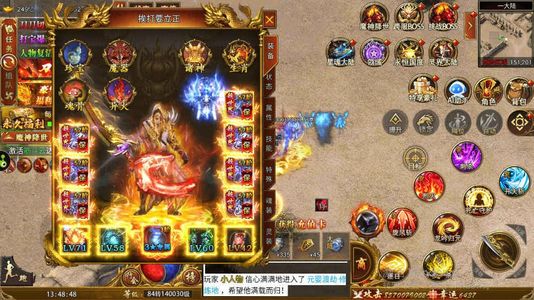 斗战英魂【1,4000级】上班太忙了