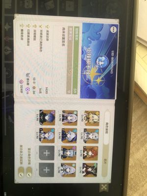 原神（外服）【59级】原神亚服苹果号