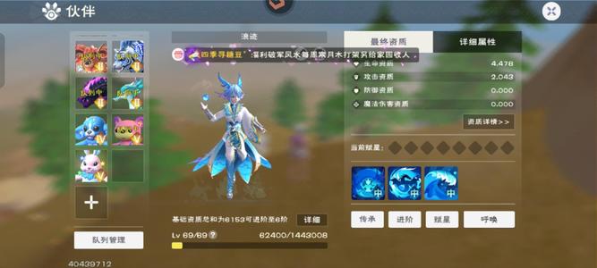 创造与魔法【69级】极品海龙，三首，金凤，丹药不错