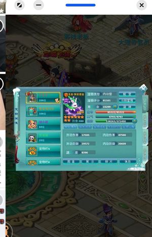 神雕侠侣【白驼.100级】卡百高速兔子