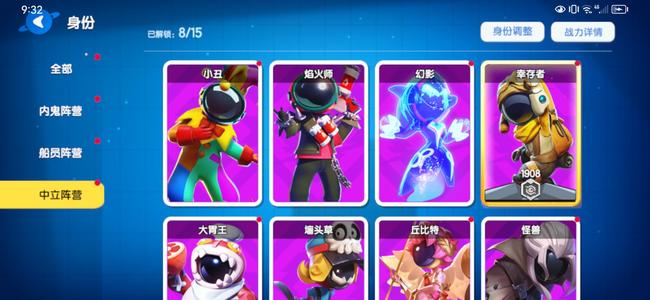 太空杀【64级】退游号，便宜出