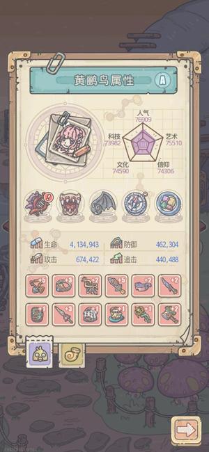 最强蜗牛2.4亿战力