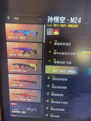 绝地求生（PUBG）着急出售物有所值