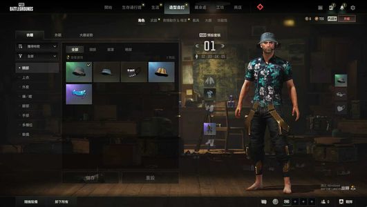 绝地求生（PUBG）渔夫帽 3级MP5K原皮