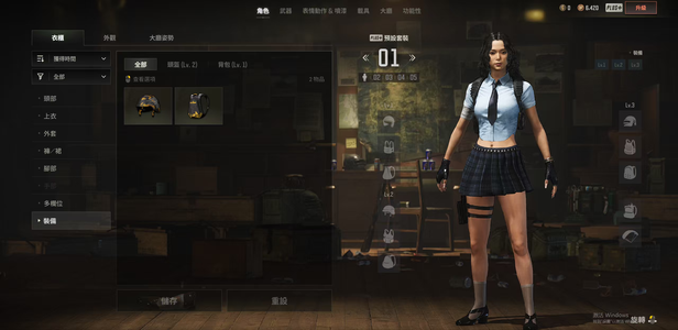 绝地求生（PUBG）汉娜P5K原皮M24原皮异色