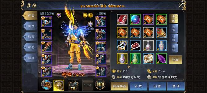 御龙在天买的账号买来不会玩随便卖了