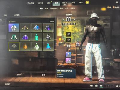 绝地求生（PUBG）四级美杜莎汉娜小号