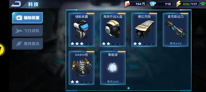 奥特曼英雄归来【57级】57级，紫1阶