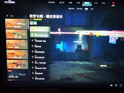 绝地求生（PUBG）PUBG.