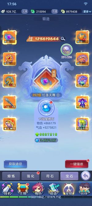 梦幻西游网页版10亿实惠号