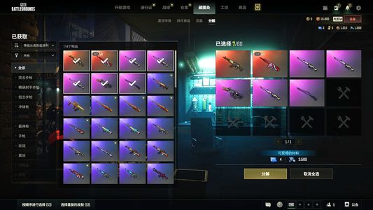 绝地求生（PUBG）生存等级1 名誉等级2 成长武器4 究极0 载具1 枪皮30三美杜莎一平底锅带图纸蜗牛币