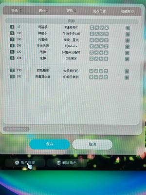 冒险岛（端游）【206级】206夜光