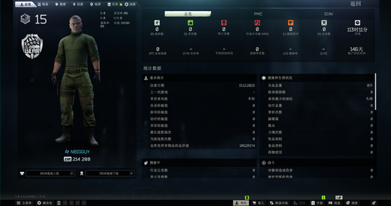 逃离塔科夫逃离塔科夫蓝边账号