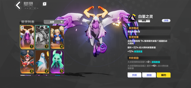 火炬之光：无限活绑便宜卖了