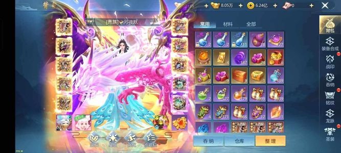 九灵神域【96级】帅号 喜欢帅的直接上手