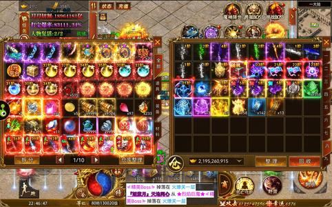 斗战英魂【1,3000级】自己看号就行85天