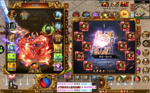 斗战英魂【1,3000级】85天的区嘎嘎猛克了3W的号