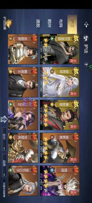 剑侠世界3286级，战力771万，可转移