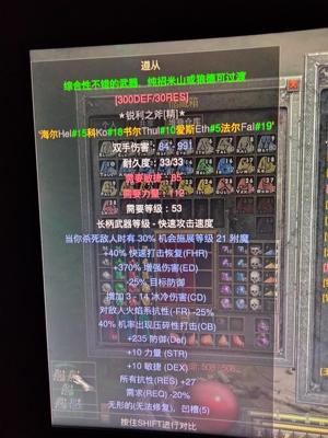 暗黑破坏神2重制版国服非赛术士遵从