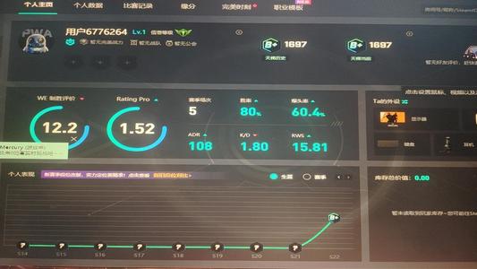 CSGO完美csb 新手账号