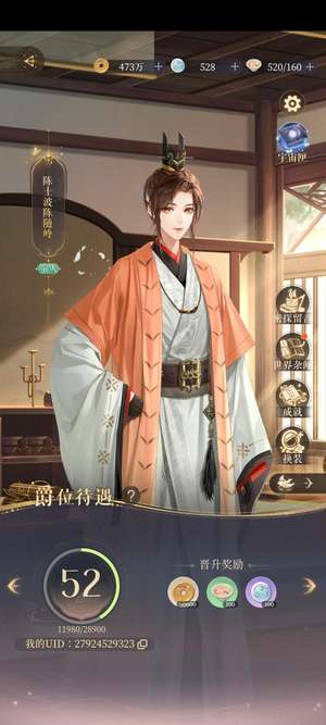 代号鸢（外服）二星孟获人权卡士燮港服自抽号
