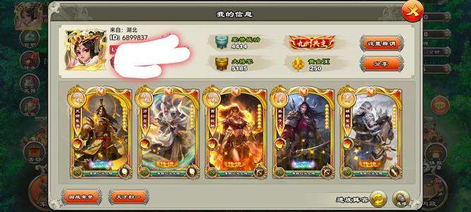 君临天下手游退游了，诚意卖，你出价