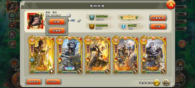 君临天下手游绿字近万，充了一万多