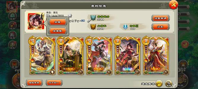 君临天下手游120级弓号，7000 绿字