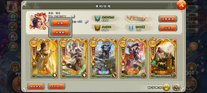 君临天下手游剑弓极品号，8000以上绿字