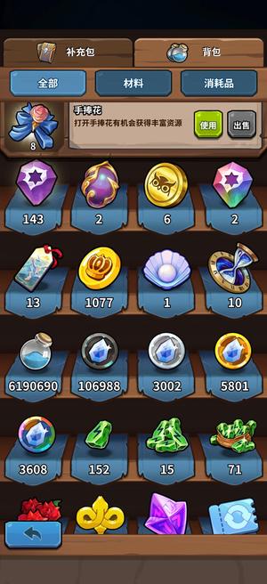 卡片怪兽卡片怪兽全精英全珍兽年兽