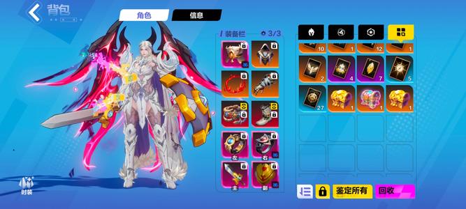 火炬之光：无限【96级】活绑白垩砍价低于700不回