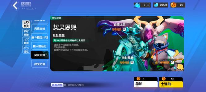 火炬之光：无限【92级】4掉落宝箱外+100多抽