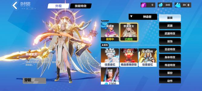 火炬之光：无限多宠多皮肤还能领2战斗，1掉落