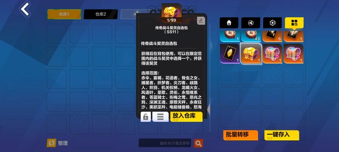 火炬之光：无限看上可以来谈
