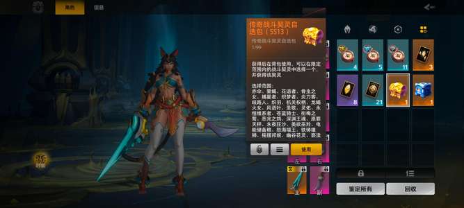 火炬之光：无限白鸟魔方黑帆3兄弟