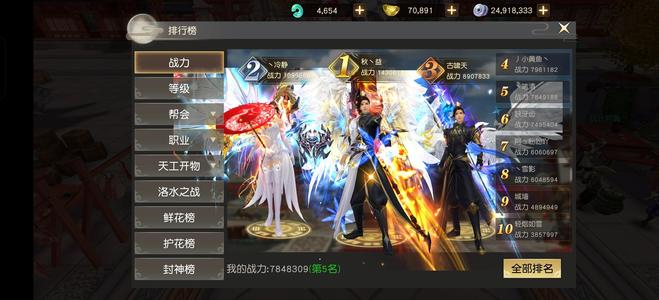 远征手游【133级】远征手游帝临51区