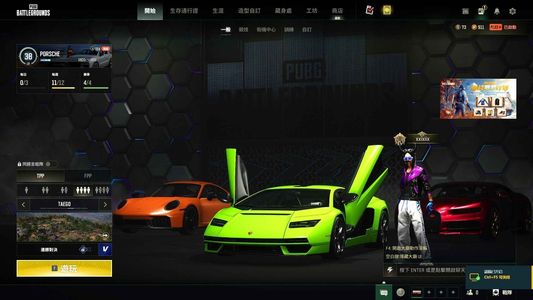 绝地求生（PUBG）三满五车小黑盒夹克双大厅女团