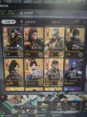 重返帝国6011天骑准534，便宜出