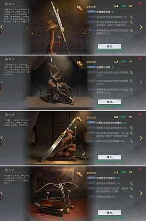 率土之滨前三45高性价，有缘人善待