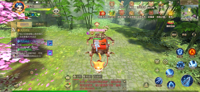 蜀门手游【66级峨眉】66级峨眉，55万战力