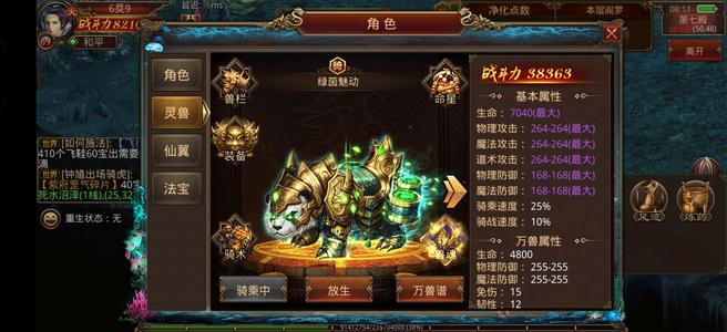 传奇世界手游不会玩，就天天任务挂机，没意思