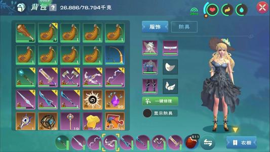 创造与魔法【69级】云龙号上物资多