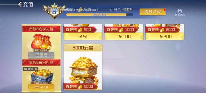 英雄杀一手号，元宝资源很多～