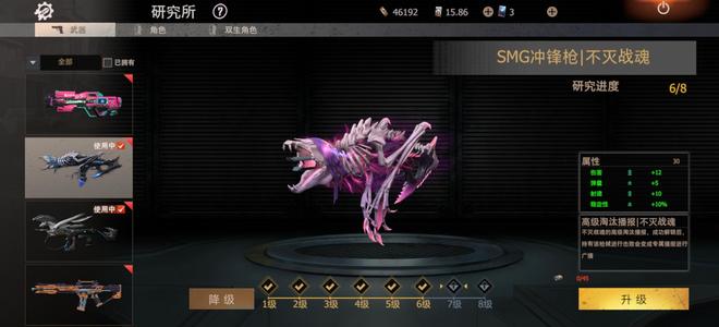 王牌战争：文明重启大手子账号