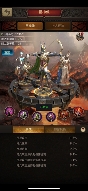 战火与秩序261区圣一